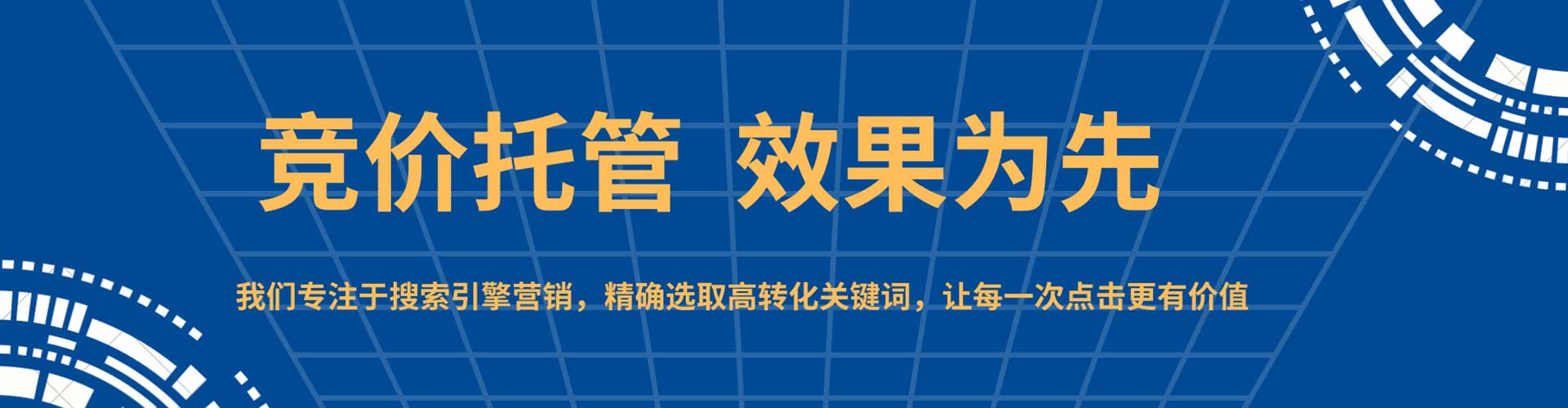 桂平百度推广平台