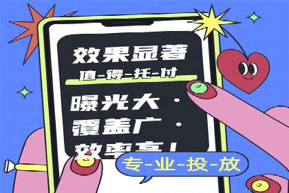 百度推广返点如何助力企业营销
